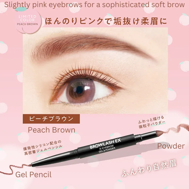 Browlash EX Water Strong W Eyebrow Gel Pencil & Powder Peach Brown
