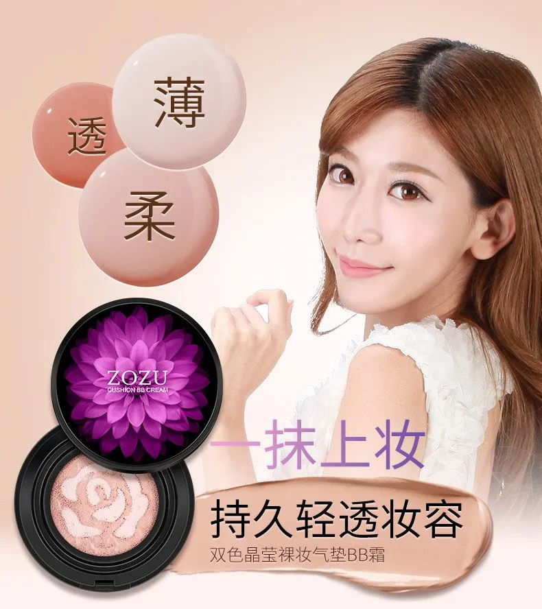 Sunscreen Air Cushion BB Face Base Flawless Pressed Powder Foundation Makeup